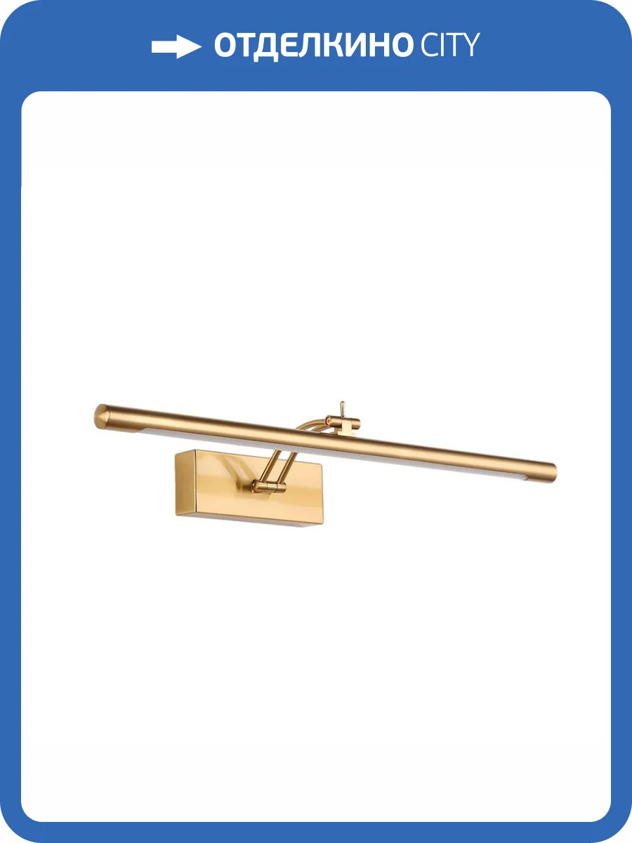 Настенный светильник Zortes BESSER ZRS.64708.9 фото 7