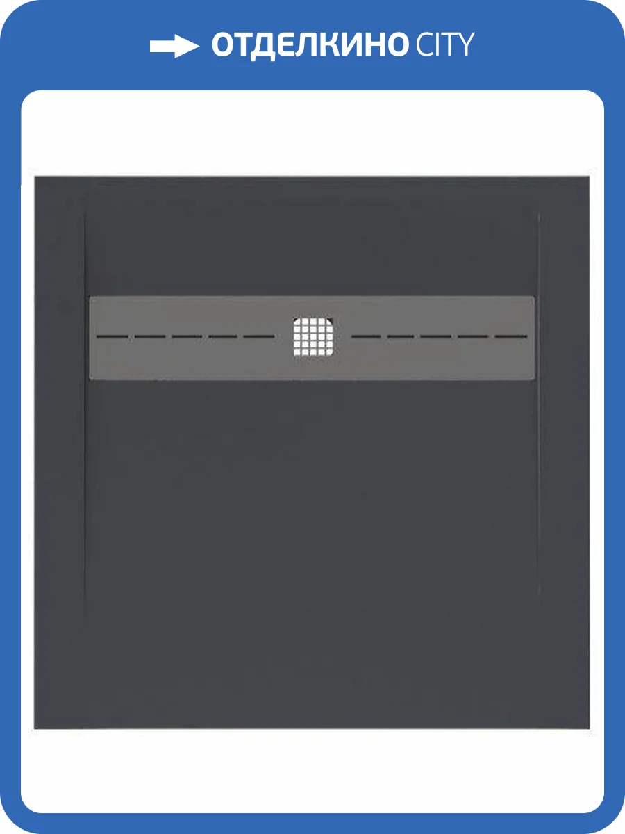 Поддон для душа Allen Brau Infinity с накладкой на сифон, антрацит, 900х900 фото 5
