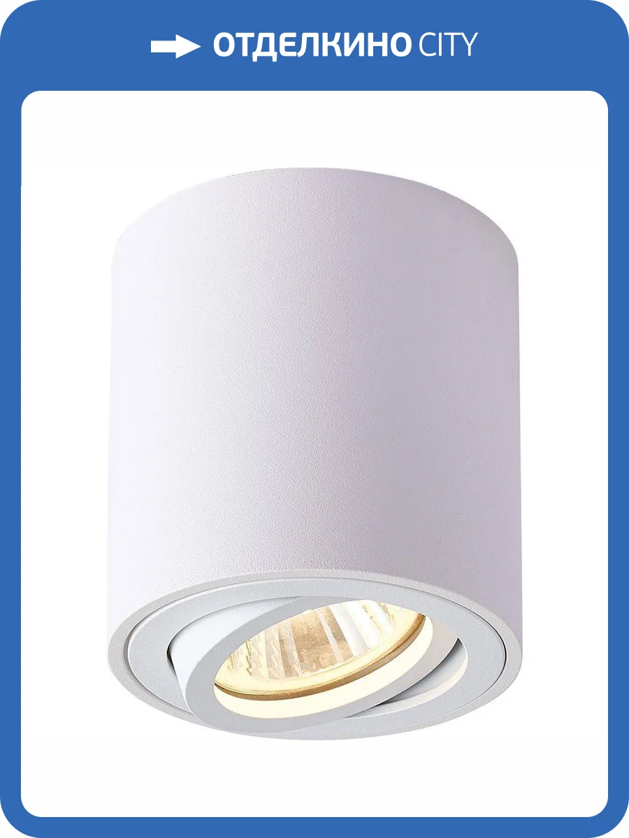 Потолочный светильник Feron ML179 41469 фото 2