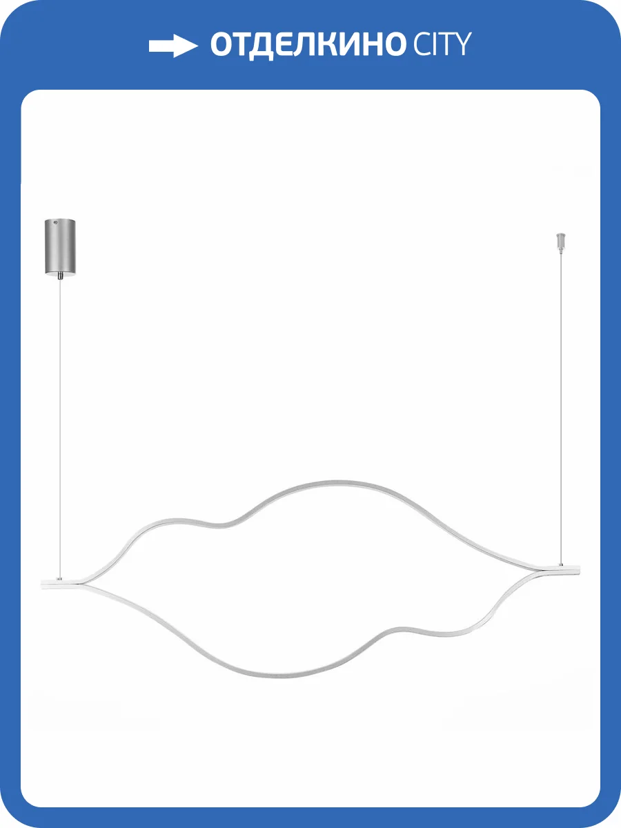 Подвесной светодиодный светильник ST Luce Cortile SL6106.103.56 фото 4