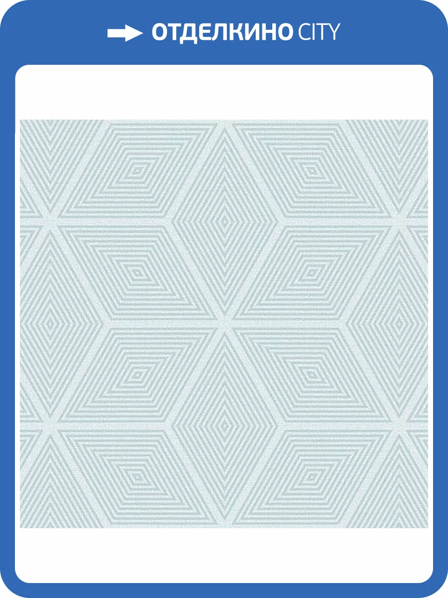 Обои флизелиновые Andrea Rossi Stromboli 54344-3 фото 3