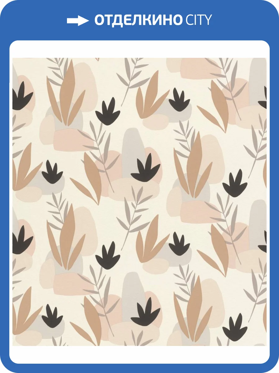 Обои Rasch Selection Vinyl/Vlies 463446 фото 2