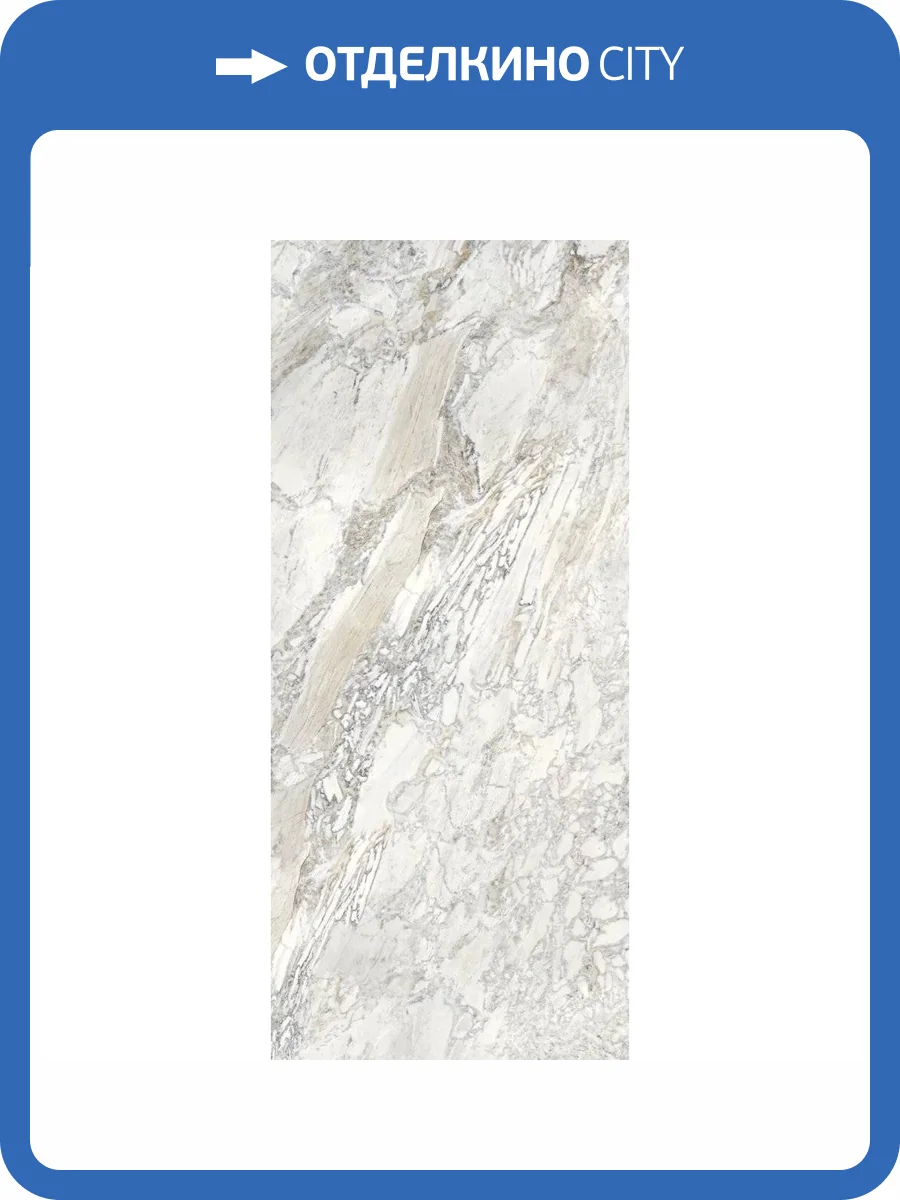 Керамогранит Staro Slab Polished Domino Ash - B Elegance 120x280 фото 2