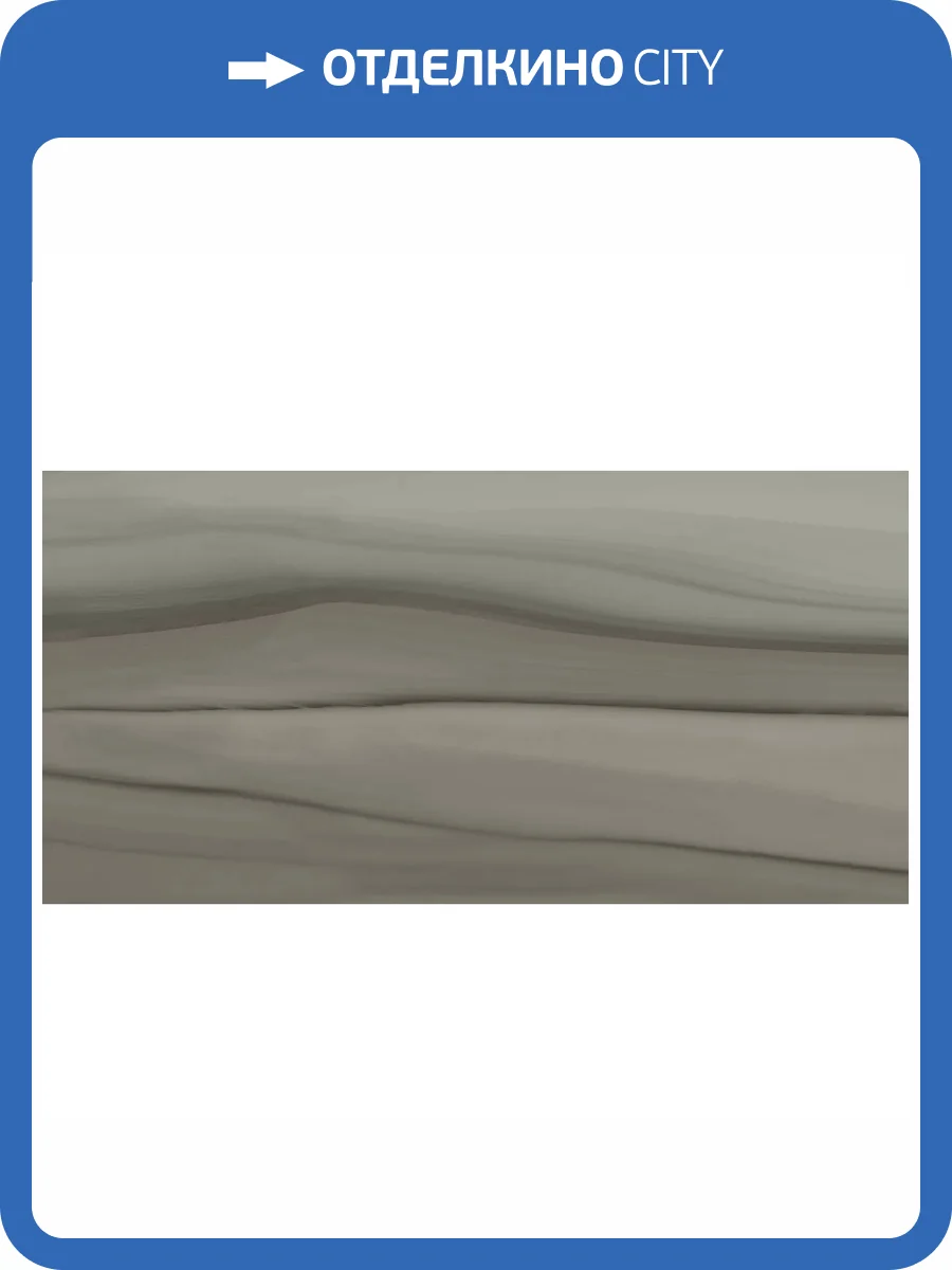 Керамическая плитка New Trend Treise WT36TRS18 Dark 30x60 фото 12