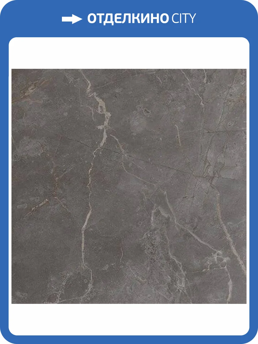 Керамогранит FAP Ceramiche Roma Stone fQV3 Pietra Grey Satin 80x80 фото 2