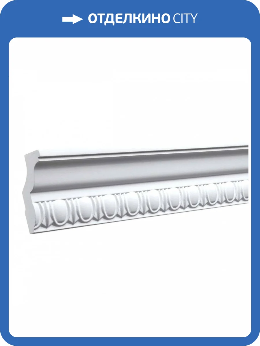 Карниз Европласт 1.50.112 200x3.9x7.4 фото 6