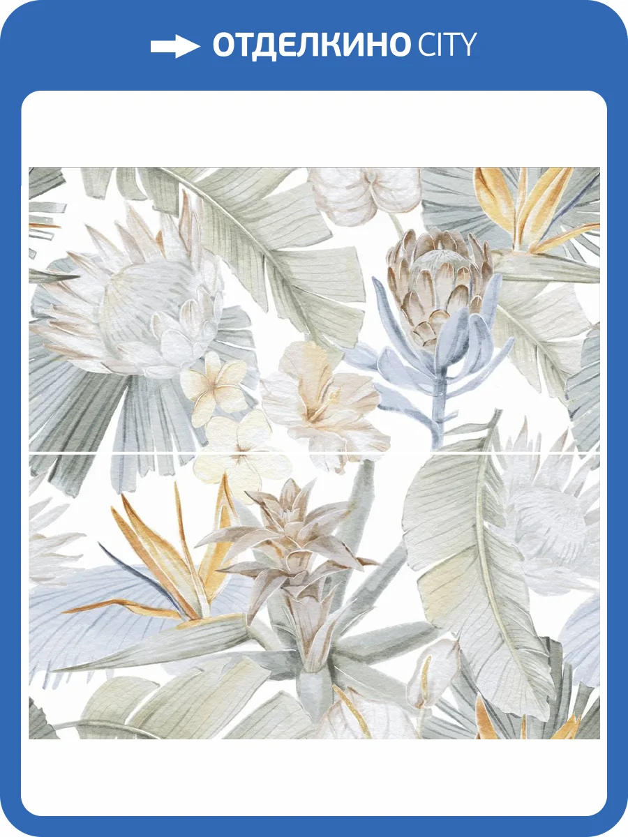 Керамогранит Staro Slim Decors Elite Malibu Decor A+B Matt 60x120 фото 3