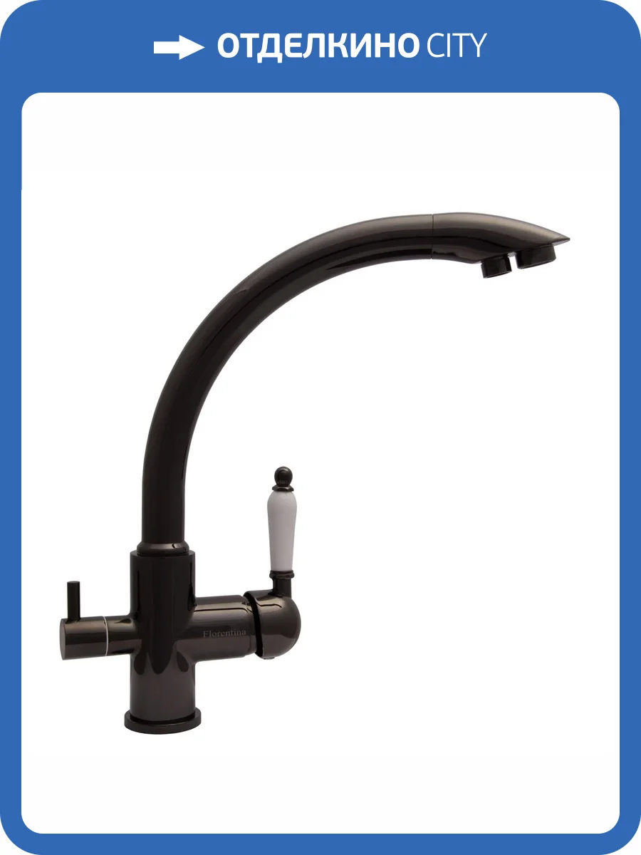 Смеситель для кухни Florentina Шале 333.27H.2113.720 графит фото 3