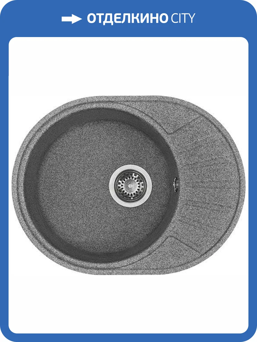 Мойка кухонная AQUATON Чезана серая фото 4