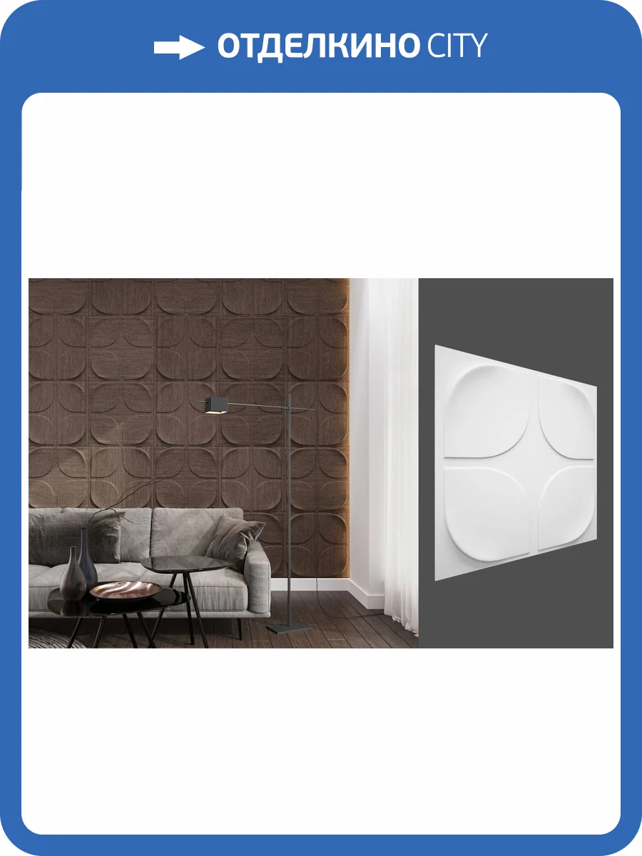 Принтография Deco Line PM-20 Глянец/Софт 60x2.8x60 фото 4