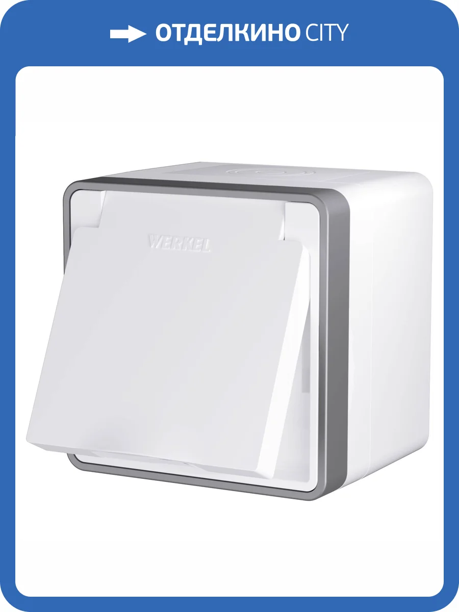 Розетка влагозащитная Werkel Gallant W5071201 фото 3
