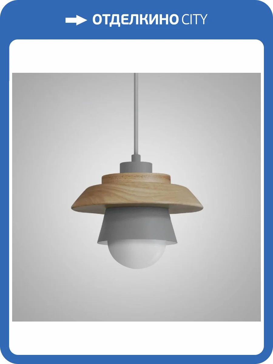 Подвесной светильник Imperium Loft Eco 178162-26 фото 3