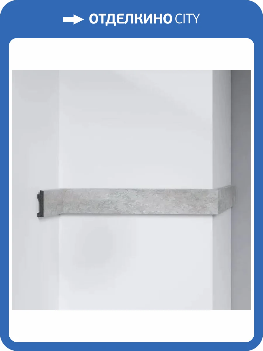 Молдинг DECOMASTER D319-2-1629G 290x1.2x4.9 фото 3