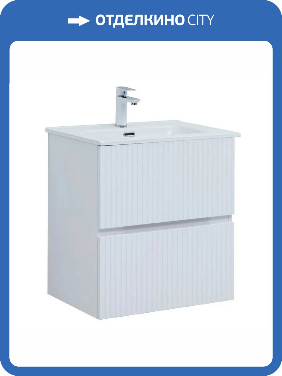 Тумба под раковину Aquanet Джейн (Flat) 60 белый матовый фото 5