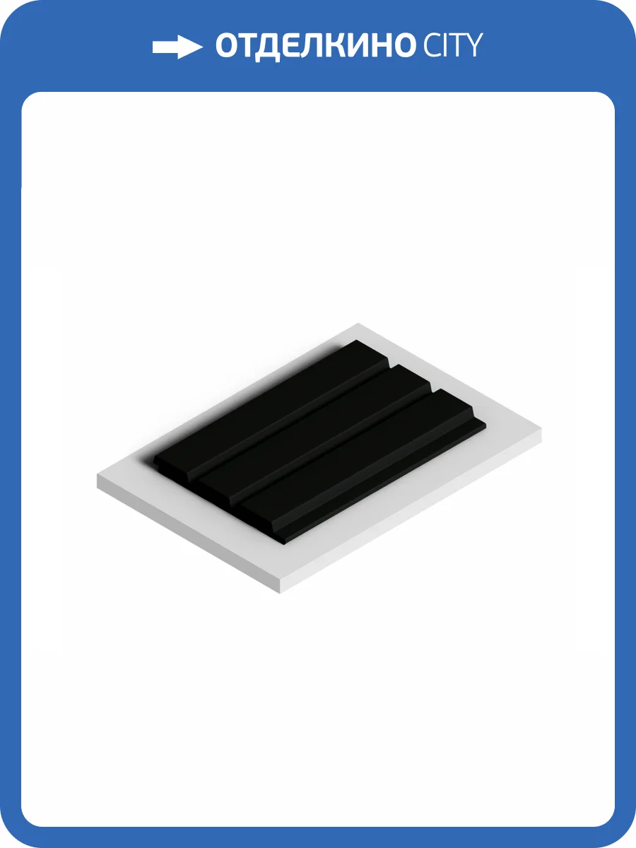 Стеновая панель Hiwood LV124 BK 270x1.2x12 фото 2