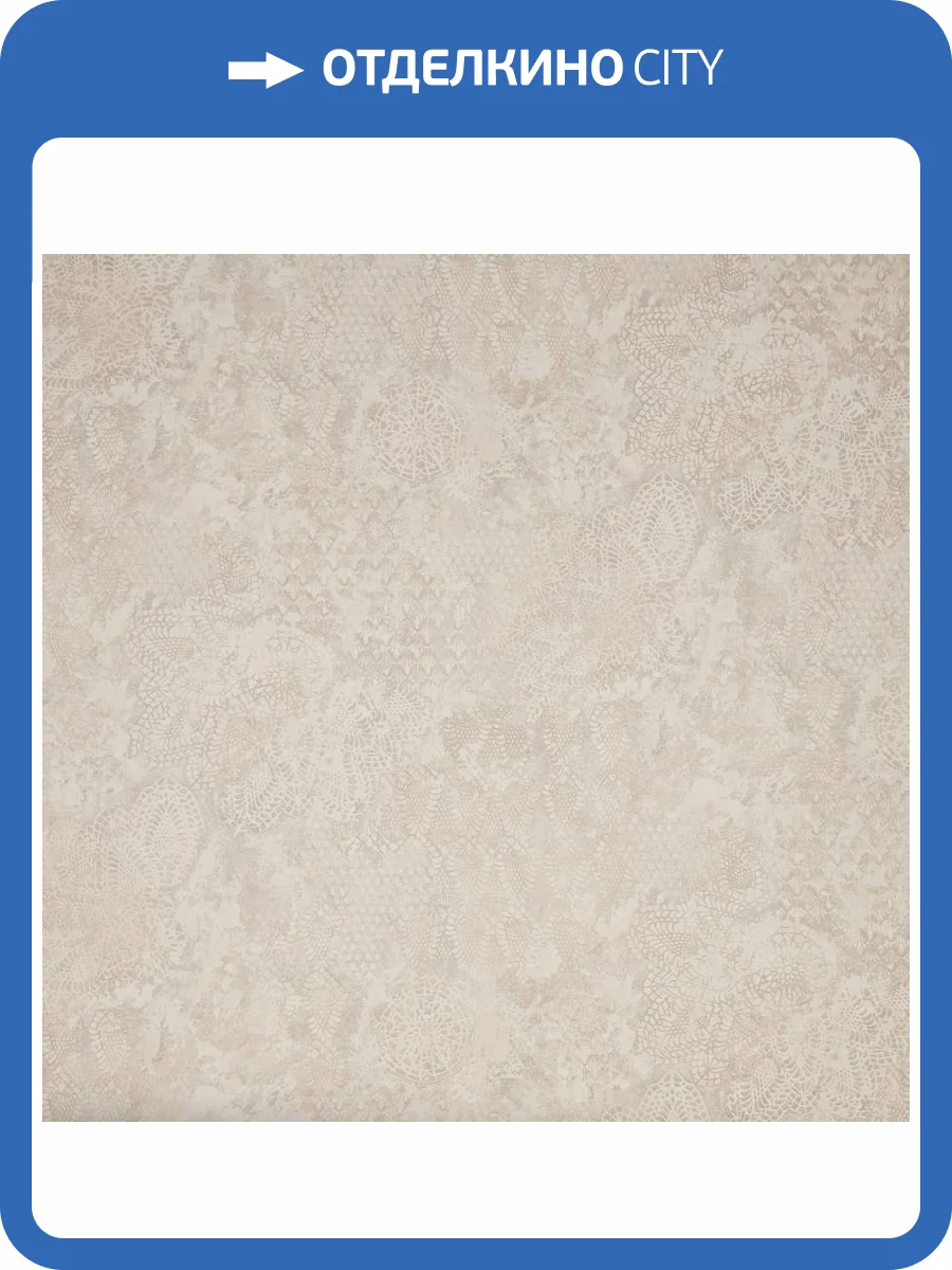 Обои Fipar Platino R23724 фото 2