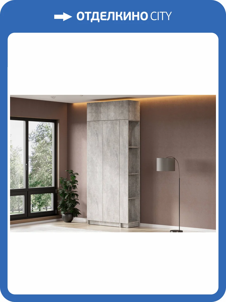 Шкаф Арника Бали 00-00232511 фото 4