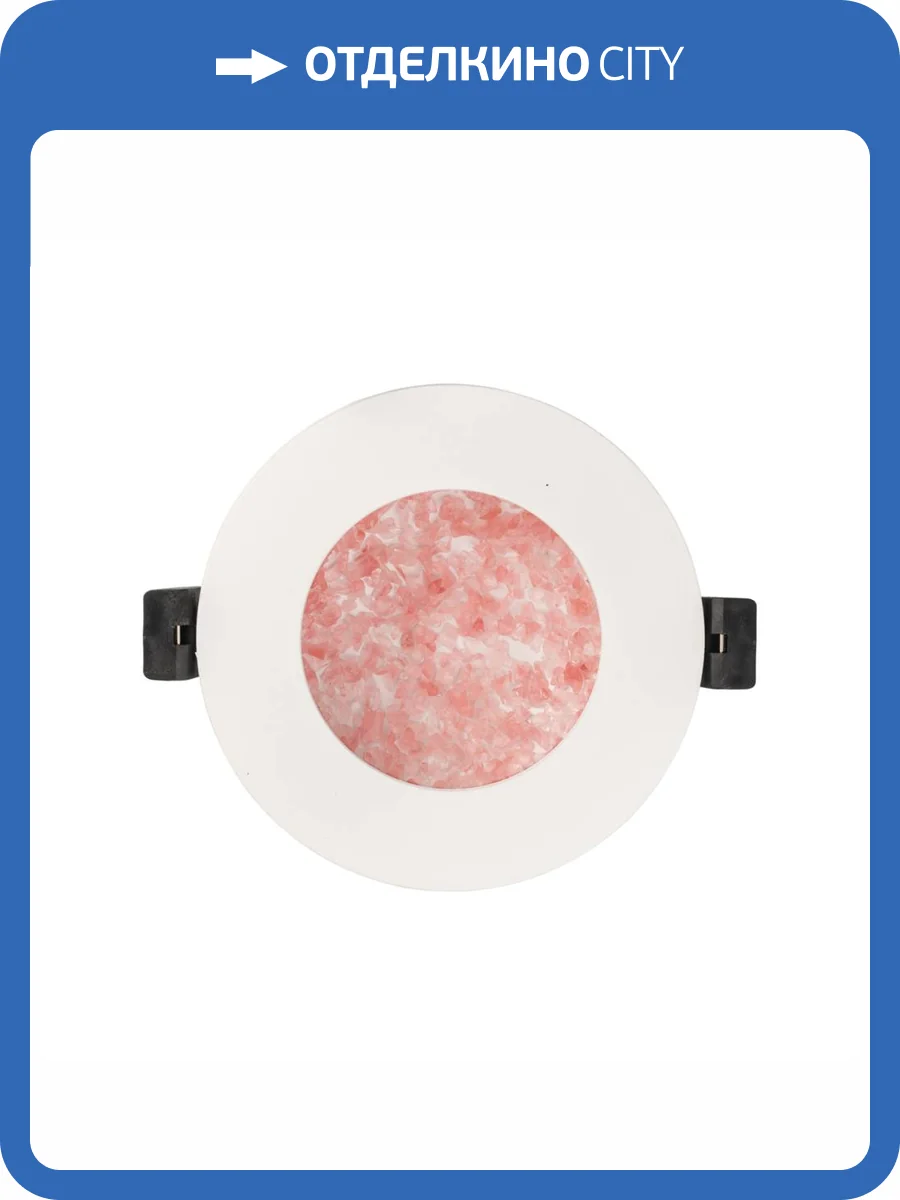 Встраиваемый светильник De Markt Стаут 702011701 фото 6