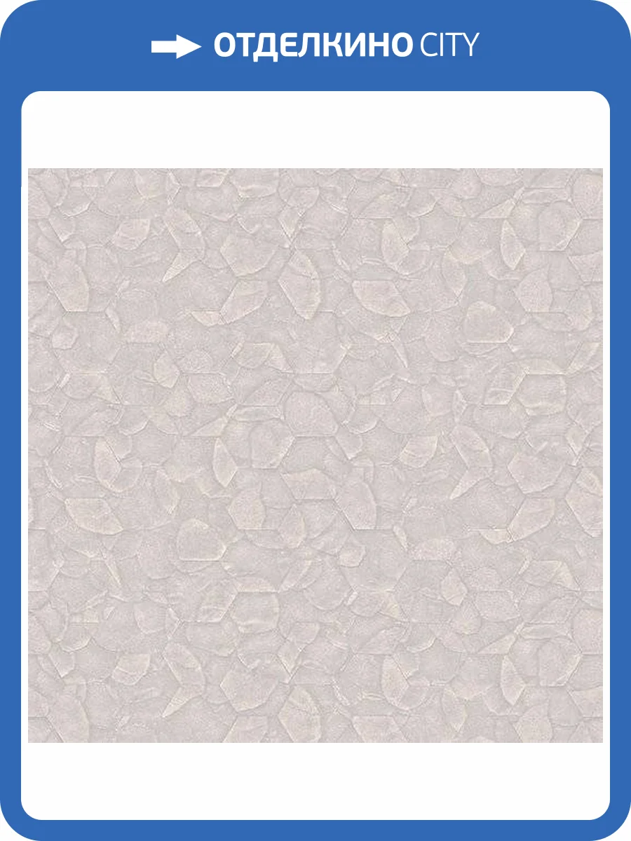 Обои Zambaiti Parati Fuksas Z54502 фото 2