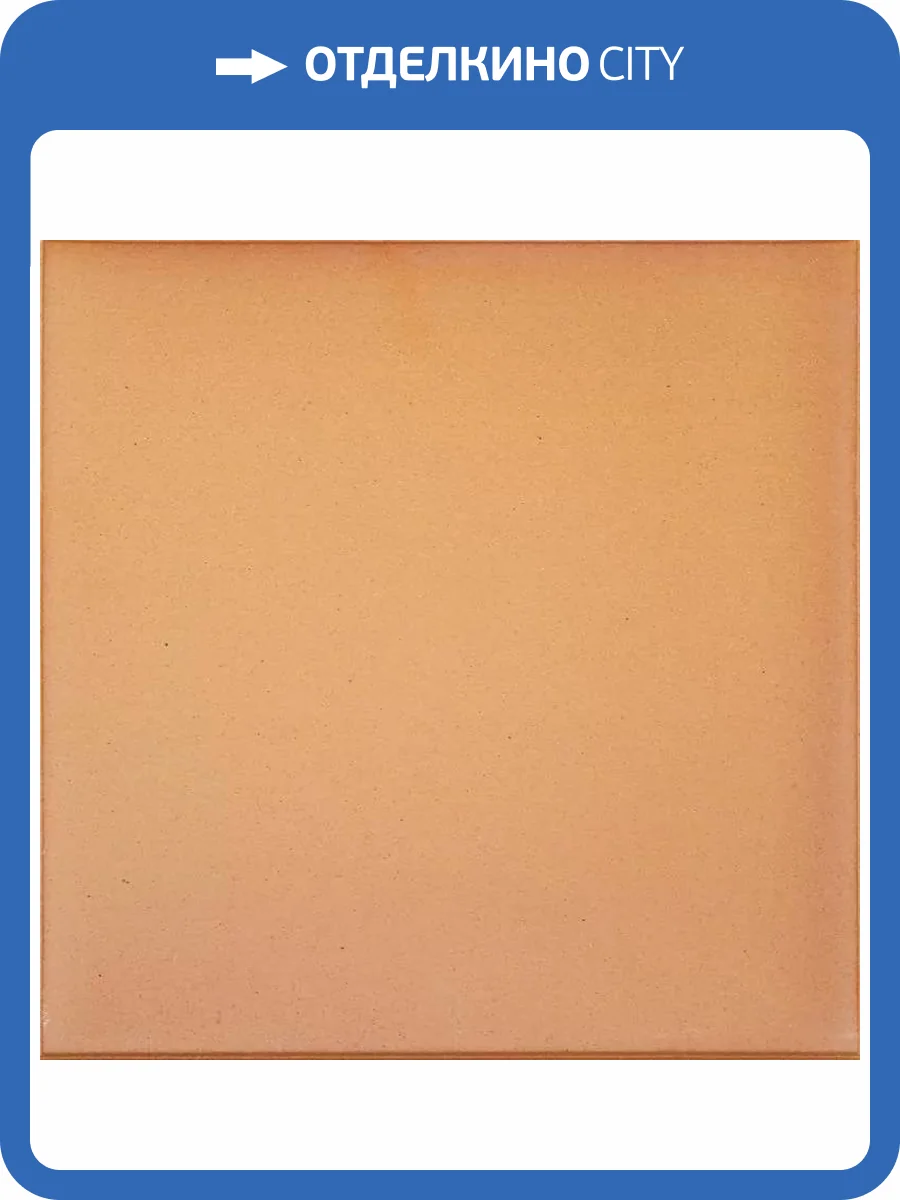 Клинкерная плитка Canada Gres Natura 016 Terra R11 24.4x24.4 фото 6