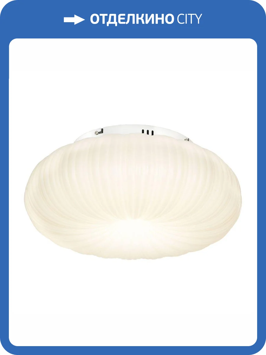 Потолочный светильник Lussole Claudia LSP-0921 фото 4