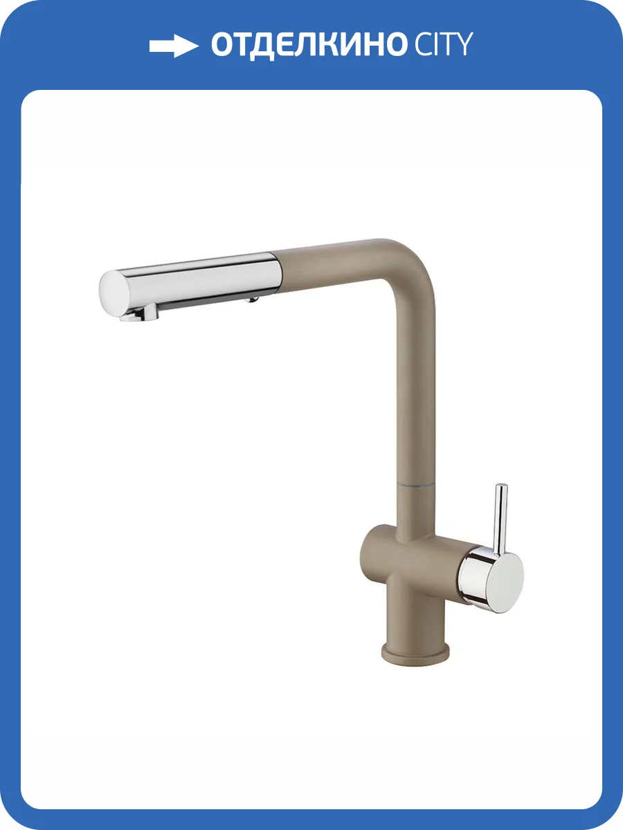 Смеситель для кухни Paini Cox HD72566CR1KM GRANITE TRUFFLE с выдвижным изливом фото 7
