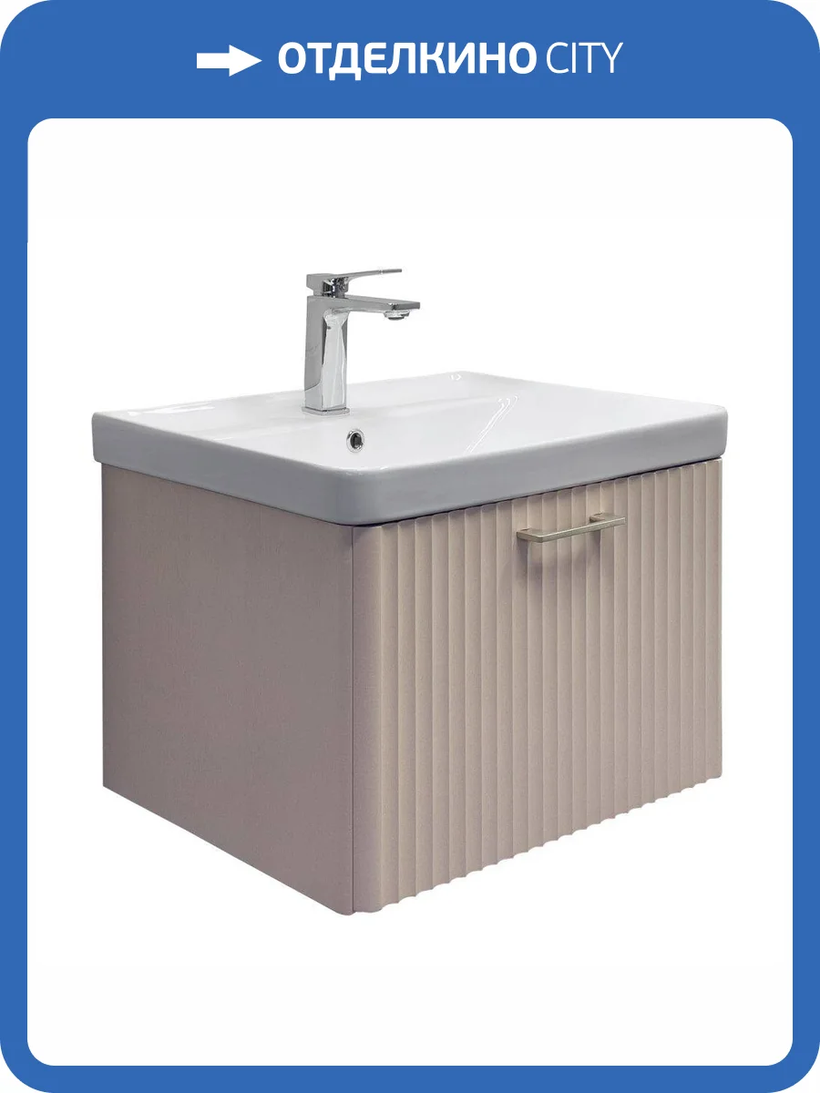 Тумба с раковиной Comforty Ангара-60П 00-00021034 подвесная, дуб латте фото 9