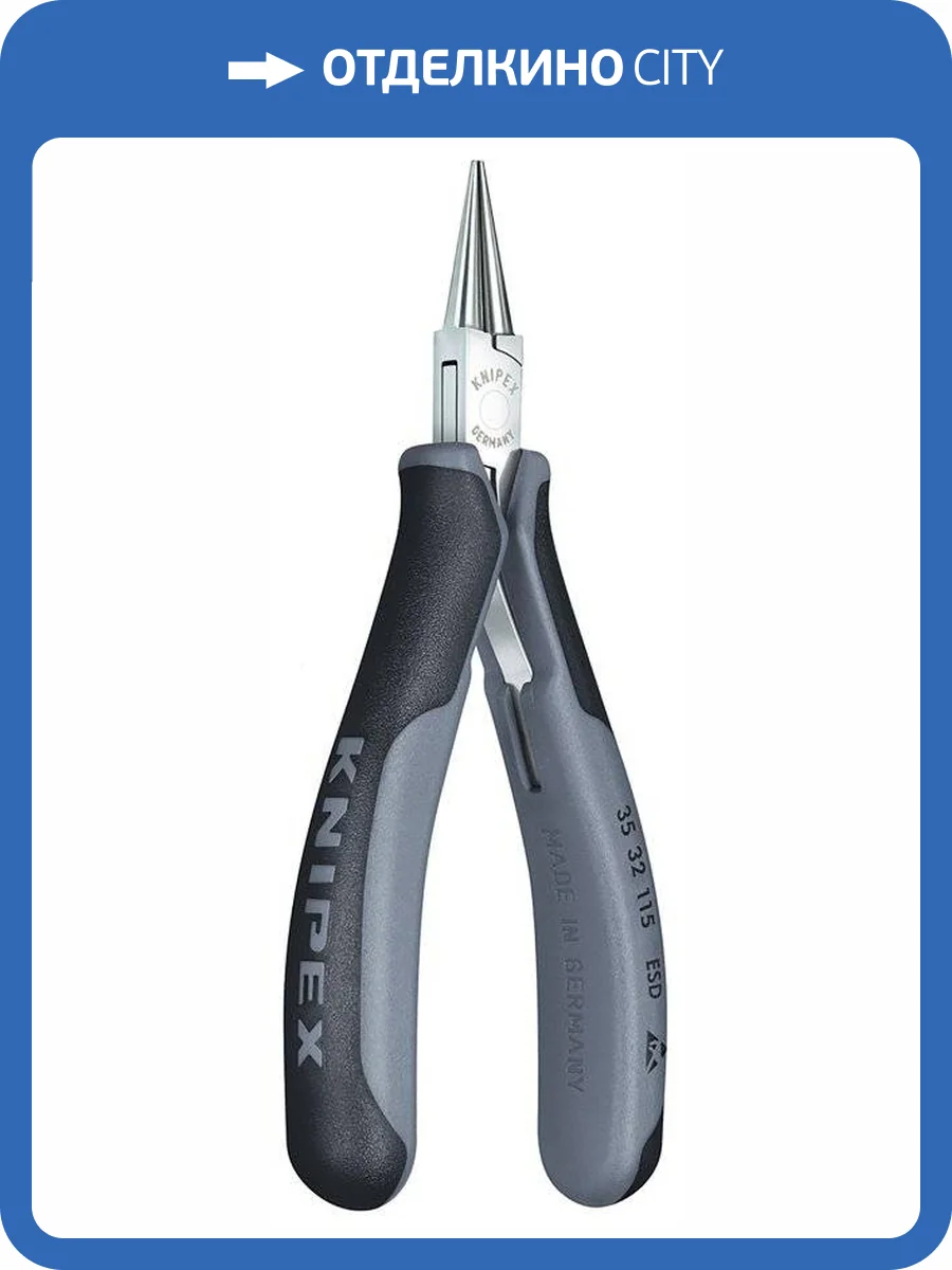 Плоскогубцы KNIPEX ЕSD захватные антистатические для электроники, круглые губки, 115 мм, 2К ручки фото 2