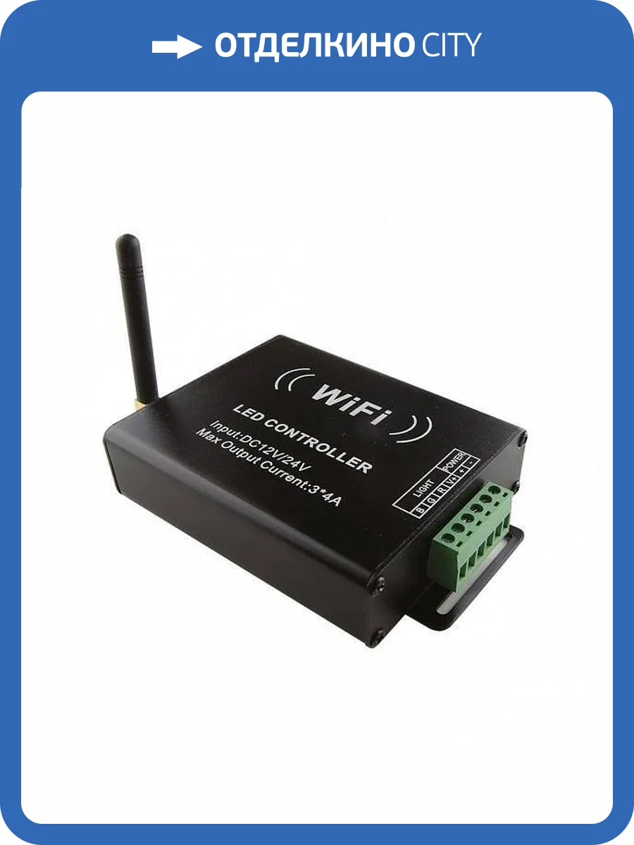Контроллер Lightstar 410984 фото 2