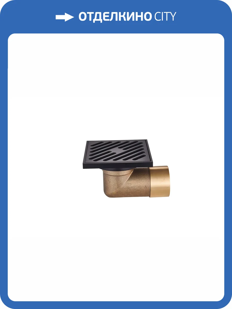 Душевой трап Raglo R606.10.06 черный, 10х10 см фото 3