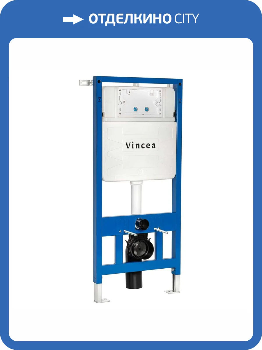 Инсталляция для подвесного унитаза Vincea VIS-601, 500x1112, цвет сине-белый фото 3