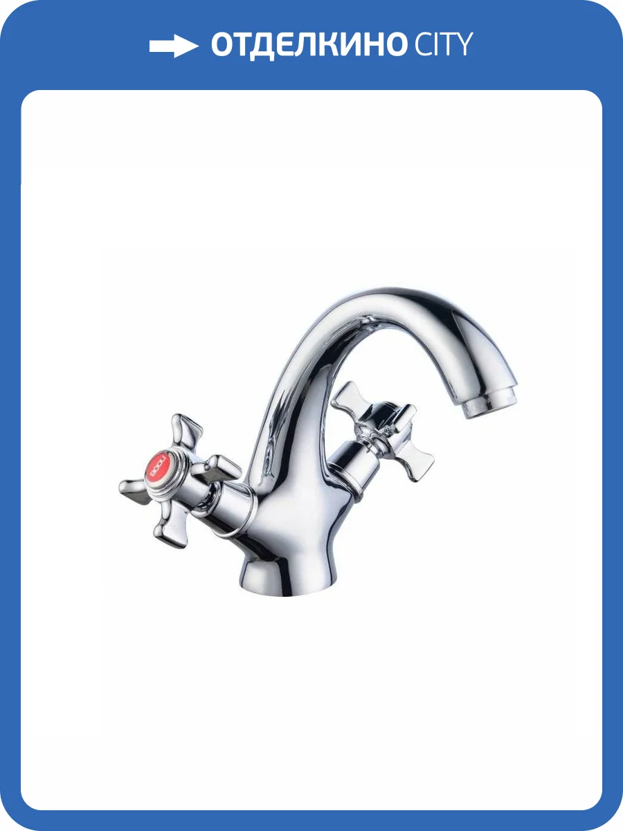 Смеситель для раковины BOOU BA5341-1-B723 латунь фото 3