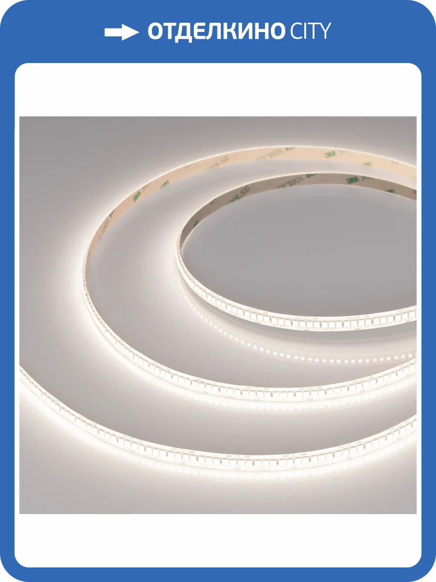 Лента светодиодная Arlight A280 45559 фото 6
