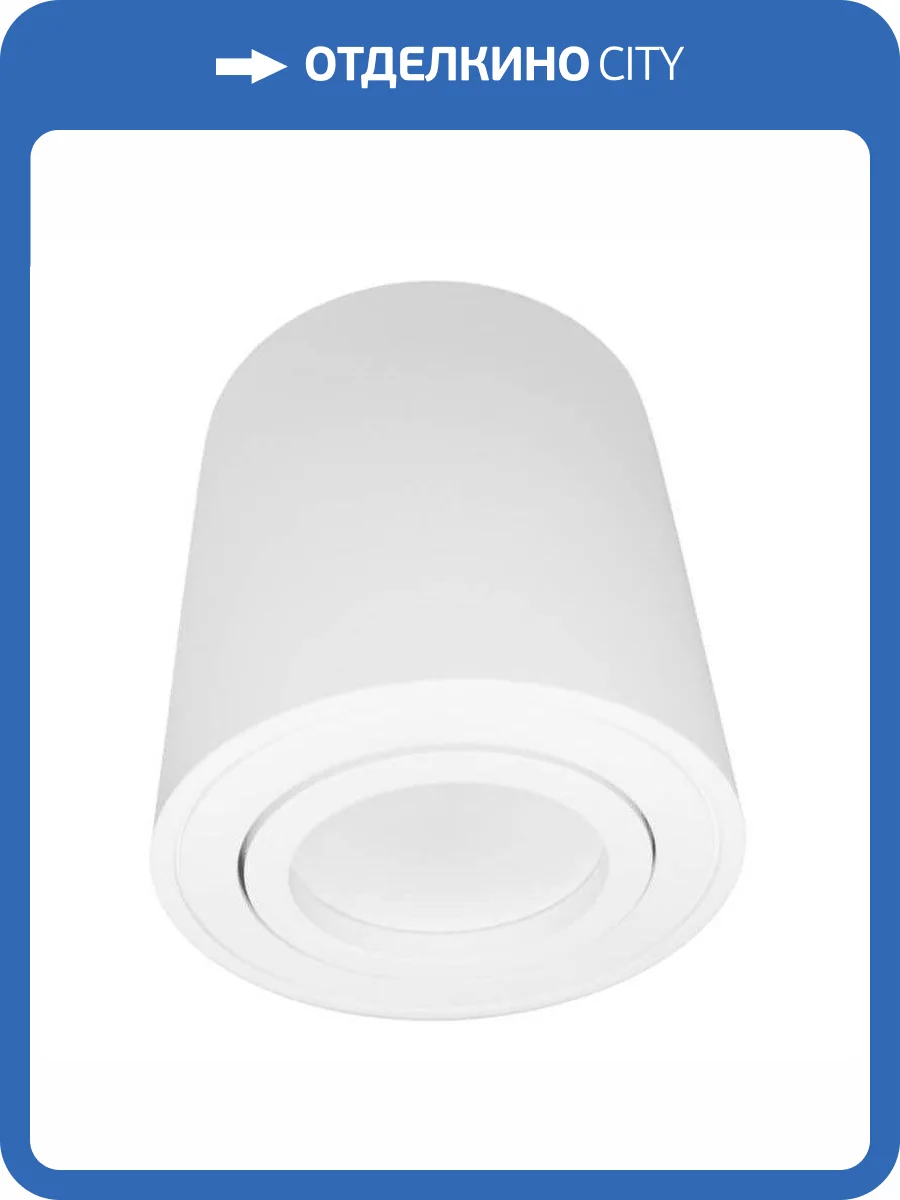 Накладной светильник Lumina Deco Bazel LDC 8059-D WT фото 3