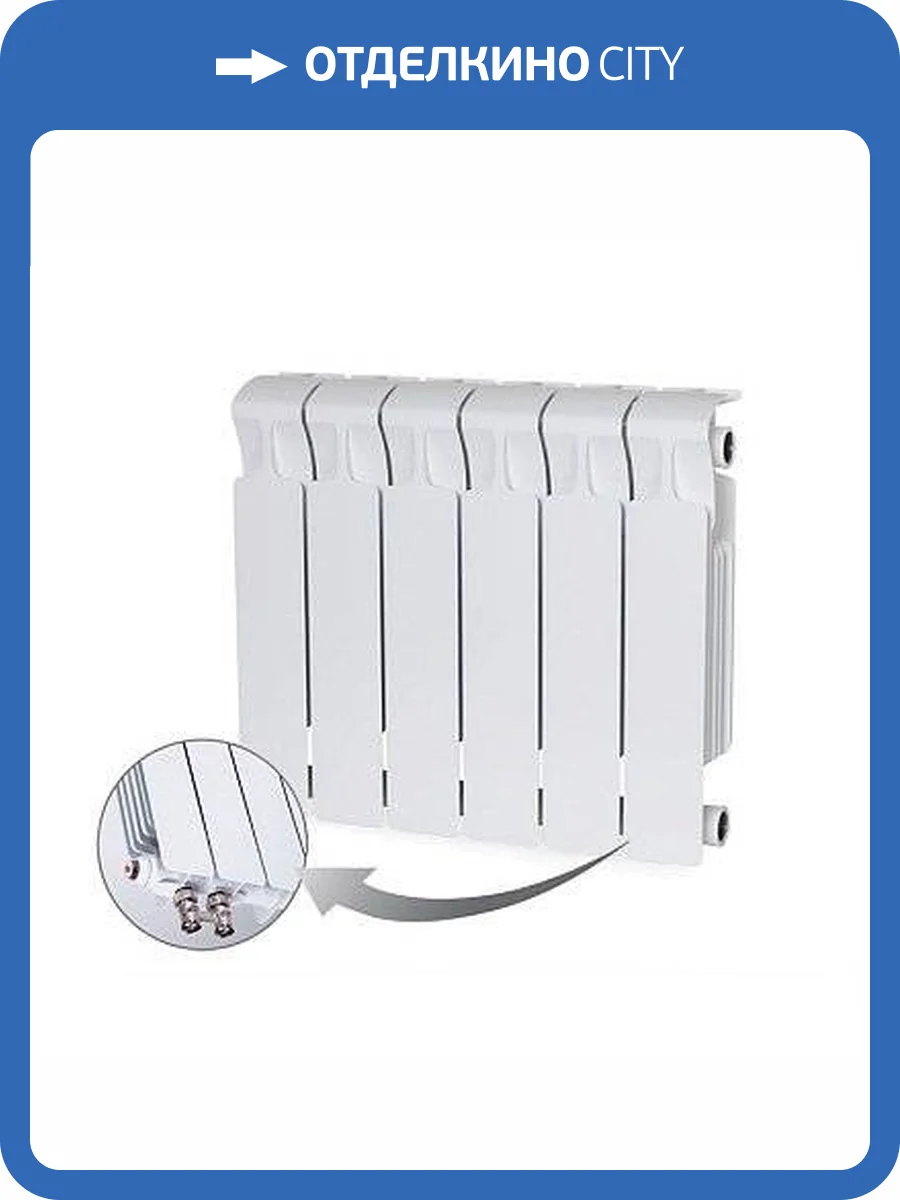 Биметаллический секционный радиатор отопления Rifar Monolit Ventil 350 / 6 секций правое подключение фото 2