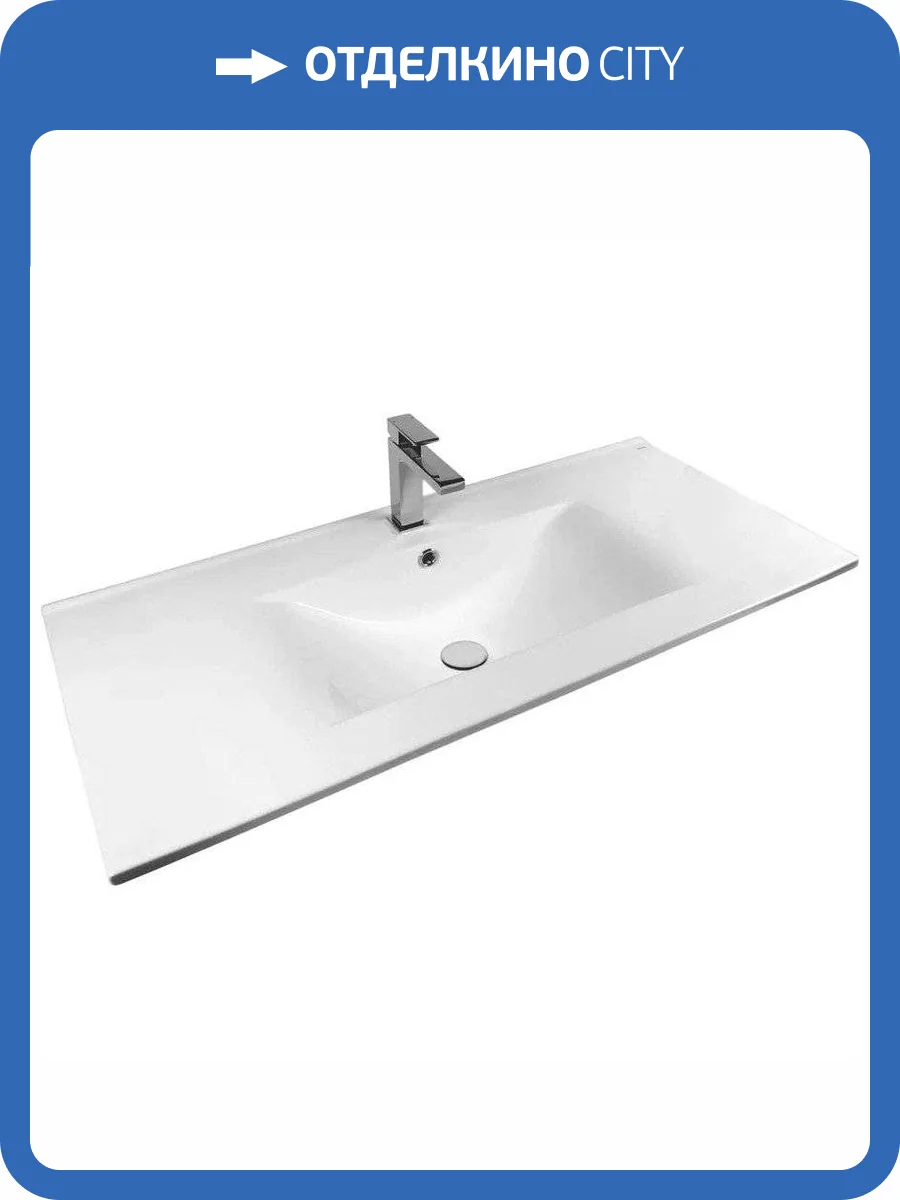Раковина BOND S05-1000 100 см фото 6