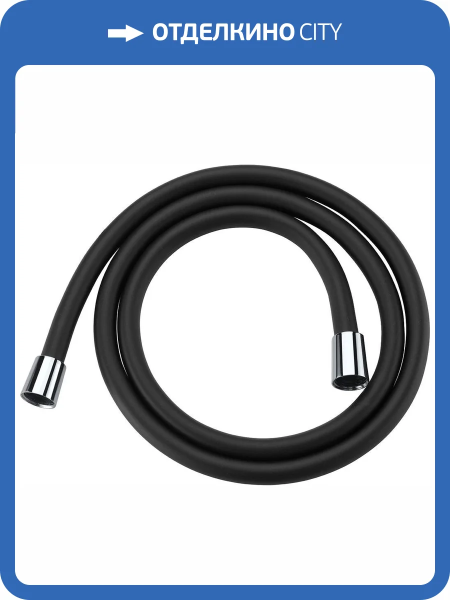 Душевой шланг Wasserkraft A085 150 см фото 2