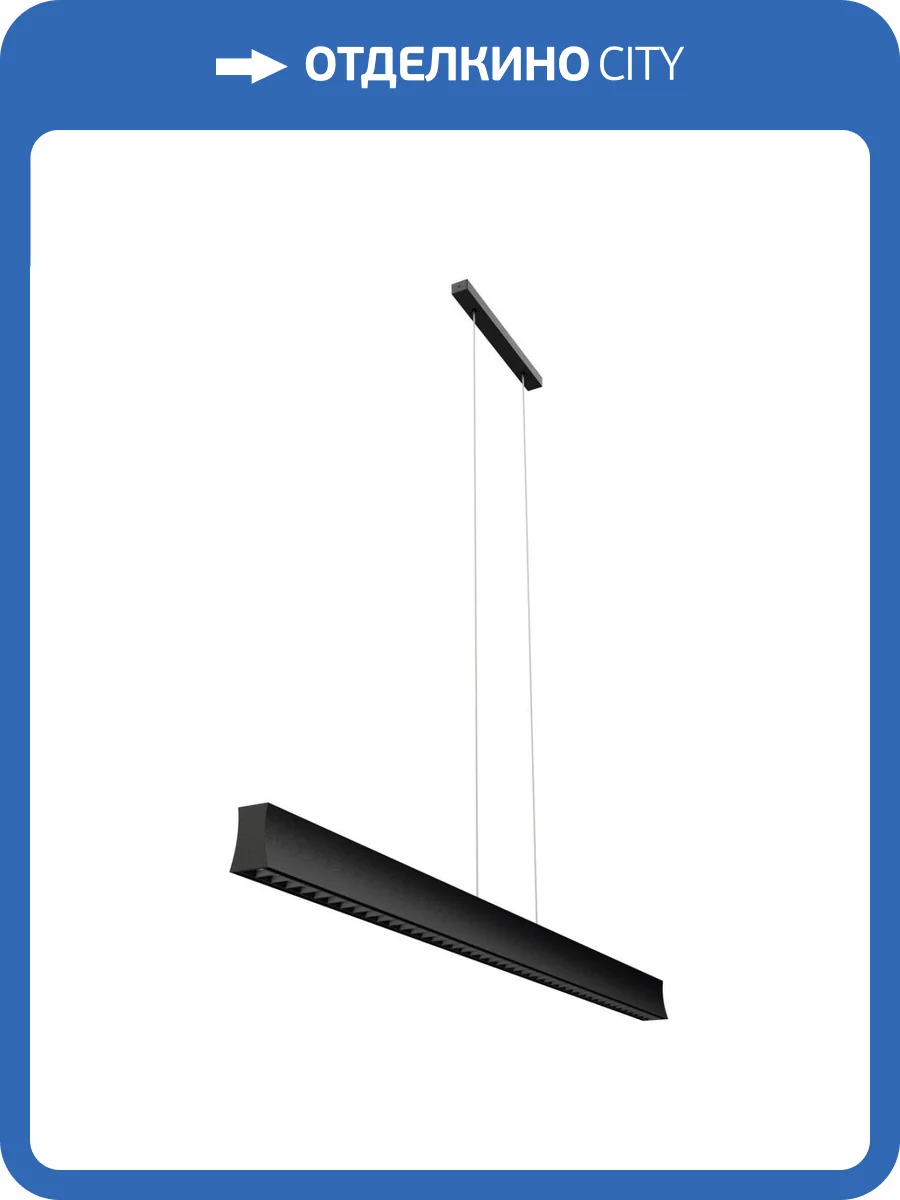 Подвесной светодиодный светильник Mantra Hanok 7545 фото 7