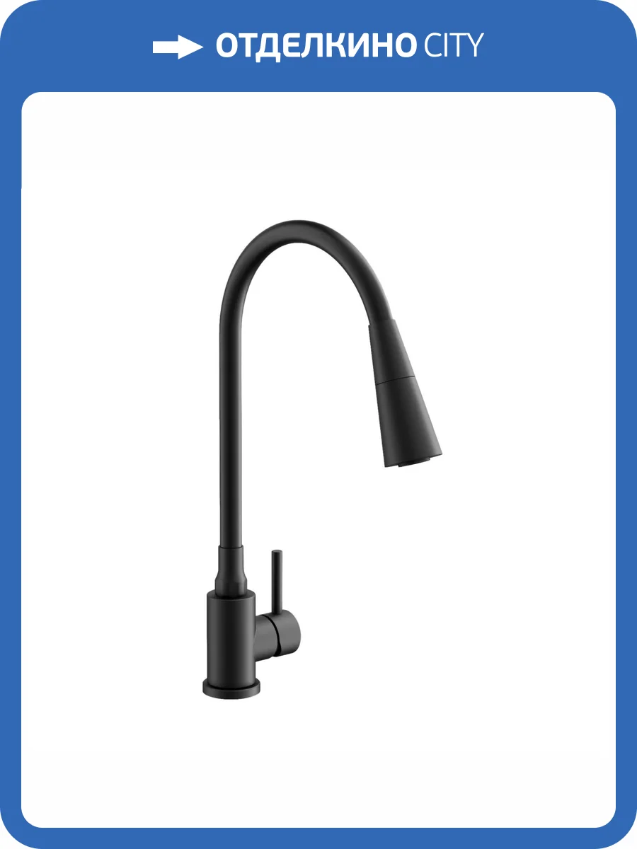 Смеситель для кухни Belz B74810-7 с гибким изливом, черный фото 3
