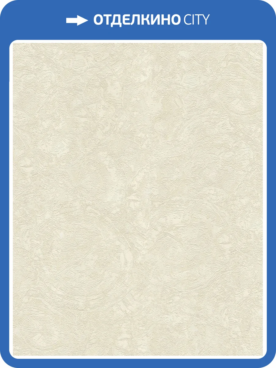 Обои Decori & Decori Carrara Best 85612BS фото 2