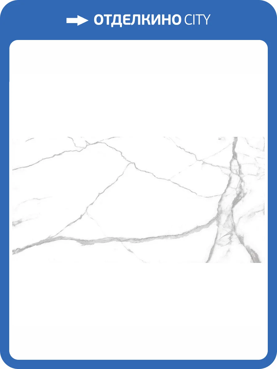 Керамогранит Geotiles Nilo Blanco Leviglass 60x120 фото 3