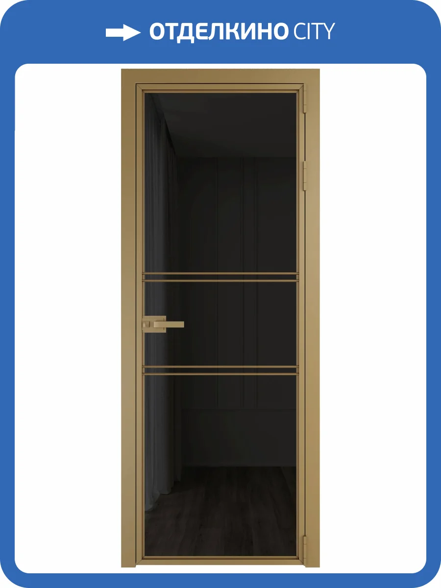 Межкомнатная дверь Profil Doors 2 AX цвет профиля Золото, стекло безопасное 6 мм черное тонированное 800x2000 фото 2
