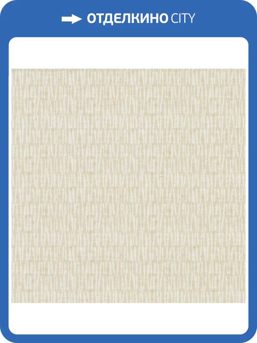 Обои York Antonina Vella Artifacts AB3041 фото 2