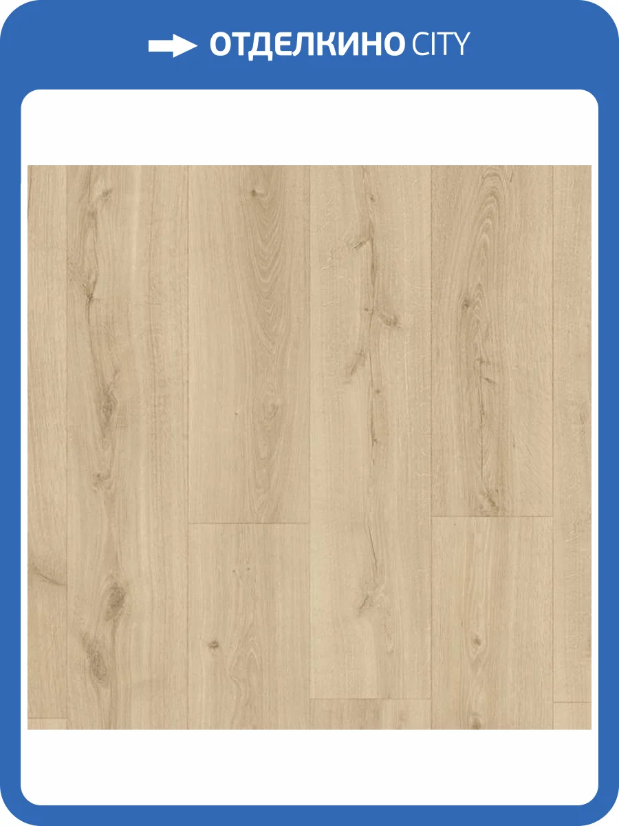 Ламинат Quick-Step Majestic 9.5/32 4V MJ3550 Дуб Пустынный Светлый Натуральный 2050x240 фото 3