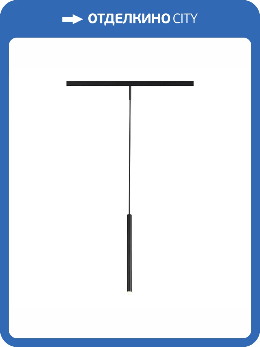 Магнитный трековый светильник ST Luce Super5 ST672.433.03 фото 2