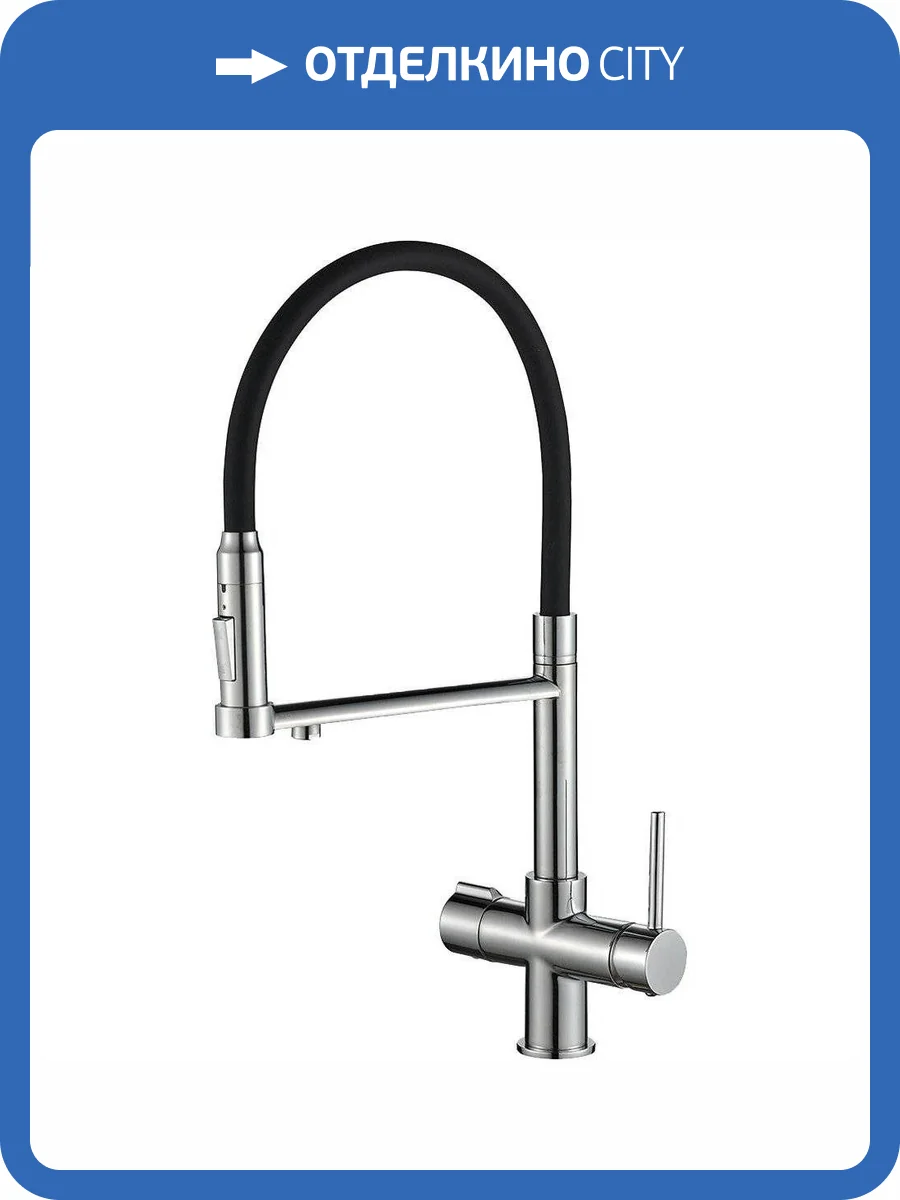 Смеситель для кухни Zorg Steel Hammer SH 2003 CR с гибким изливом, хром фото 3