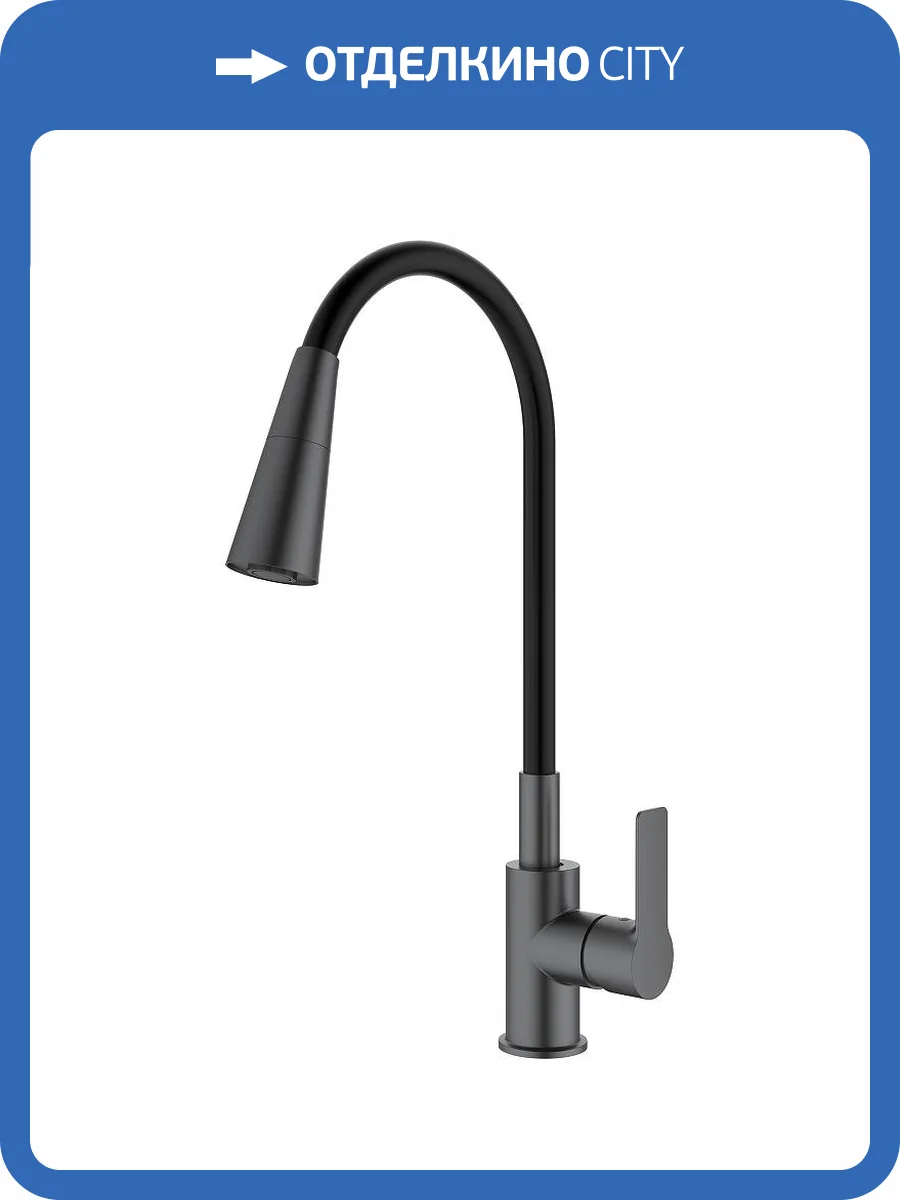 Смеситель для кухни Splenka S06.43.09 черный фото 3