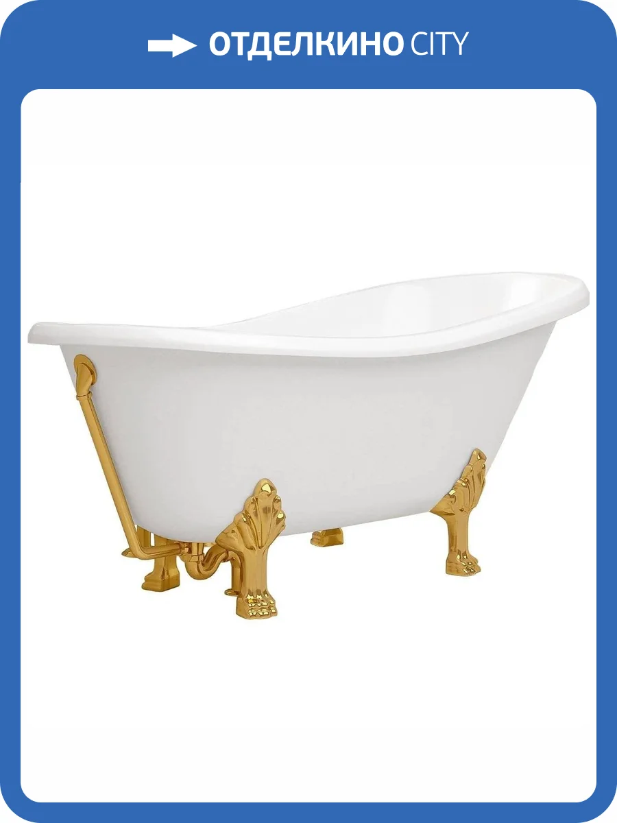 Ванна из искусственного камня Эстет Марсель 170x80 с ножками, золото фото 6
