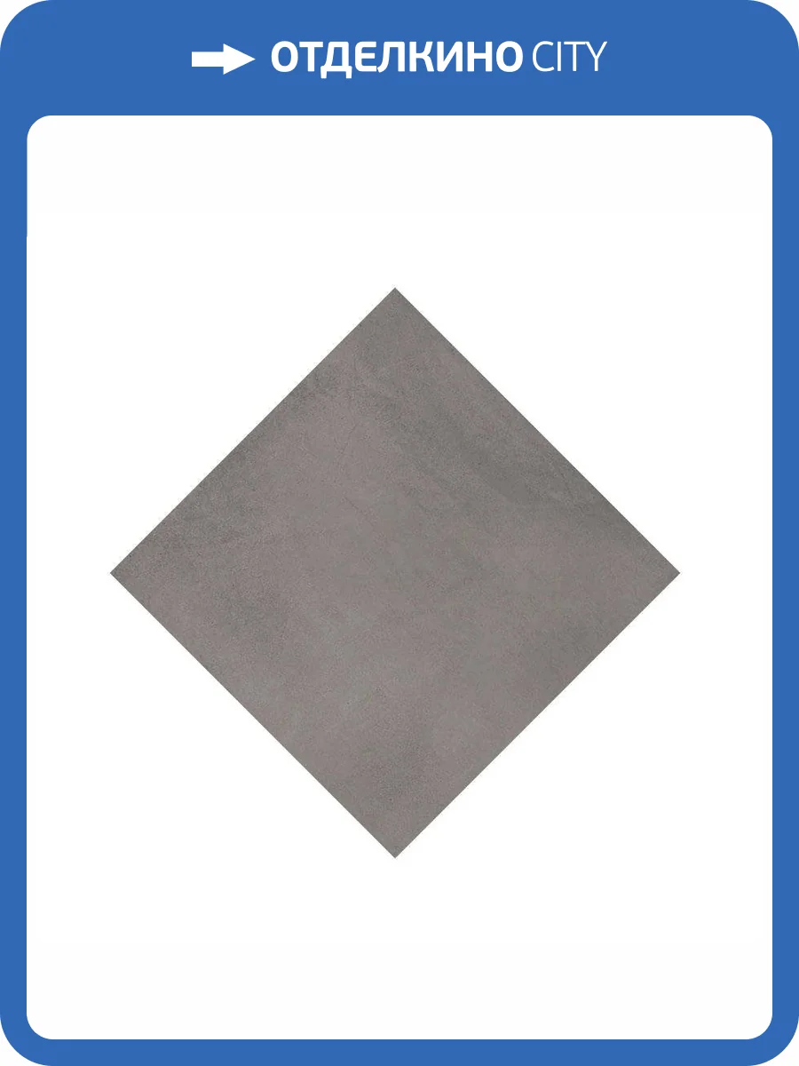 Вставка Vives Laverton Taco Lydd Grafito 4x4 фото 2