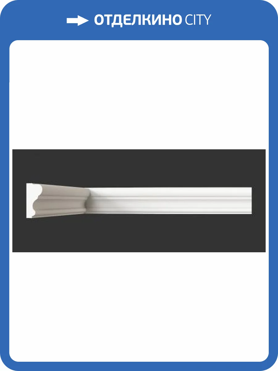 Молдинг Artpole SMG20 800x22x42 фото 2